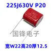 Capacitor de película 225k 2.2uF CL21/CBB22