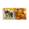 Empaque Caja de Color Curry, Empaque Personalizado para Condimentos, Empaque Caja de Cartón Blanco, Diseño de Logo Personalizado en Lotes Pequeños