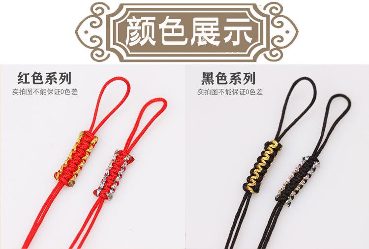 73号金线平结拉环详情_04.jpg