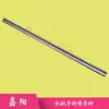 Accesorios para Brazo Robótico Tianxing Brazo Único Inclinado 550 650 750 Brazo Robótico Varilla Guía Templada 20