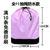 Sacos para Embalagem de Entrega Expressa, Sacos para Transferência Expressa, Sacos Tecidos para Logística, Sacos Grandes Ampliados e Espessados para Armazenamento de Mudança