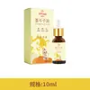 Aceite de semilla de bardana aceite nasal para niños, cuidado nasal hidratante y transpirable aceite nasal