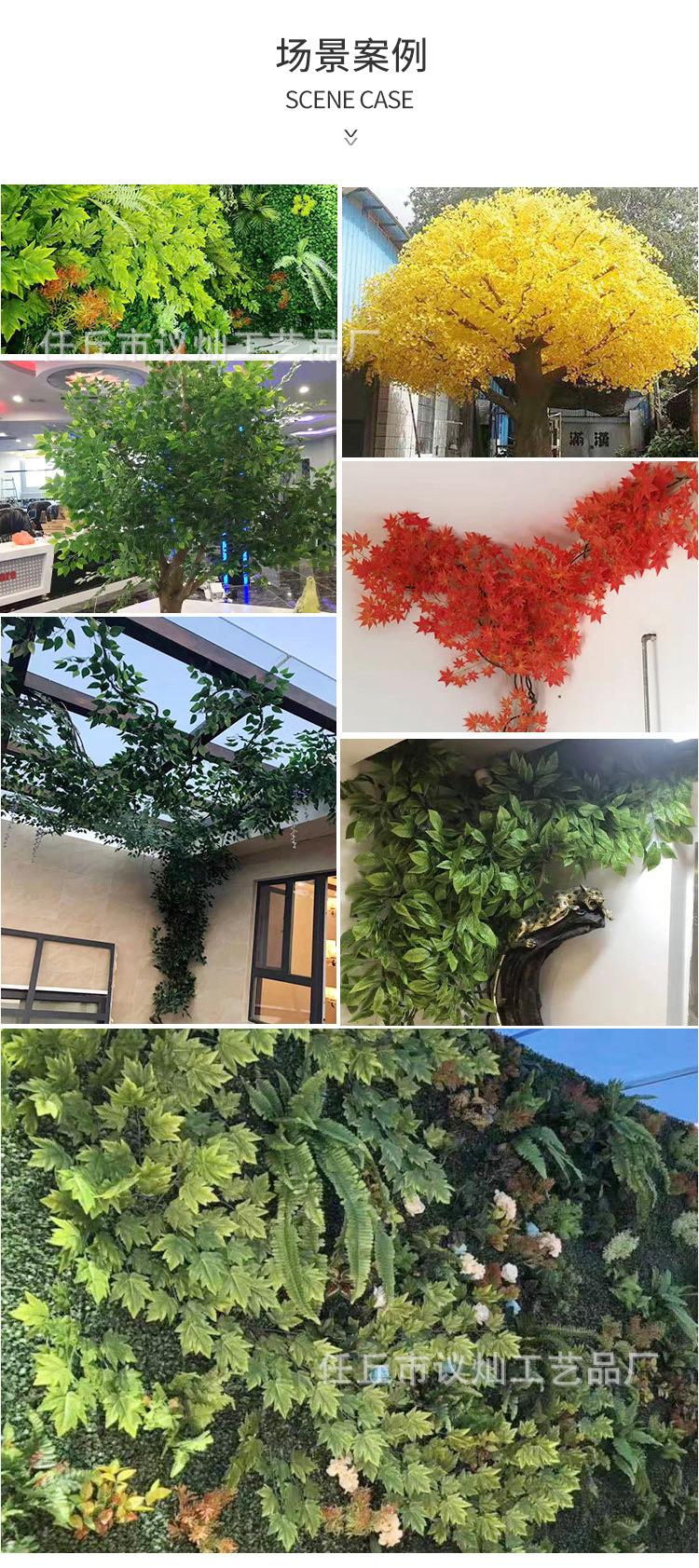 详情仿真绿植_10.jpg