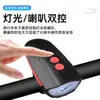 Luz de bicicleta bocina faro modelo nuevo 7588 recargable para ciclismo nocturno linterna brillante accesorios para bicicleta equipo de ciclismo