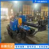 Máquina perforadora direccional horizontal tipo oruga, máquina perforadora no destructiva para tendido de tuberías subterráneas, equipo de perforación subterránea para construcción de carreteras
