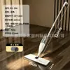 Mopa con Rociador de Agua y Nano Spray 35/40 cm, Doble Uso para Húmedo y Seco, Manos Libres, Mopa Plana Perezosa para Limpieza del Hogar