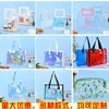 Bolsa láser portátil transparente de PVC de alta calidad estilo Ins, bolsa de malla para playa mágica impermeable de TPU, bolsa de gelatina