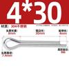 Acero Inoxidable 304/201 Pasador Hendido Pasador Elástico para el Cabello Pasador de Sujeción Pasador de Perno Mm1M1.5M2M3M4M5-M10