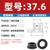 Anillo Protector de Silicona Tipo T Agujero para Enchufe Recto de un Solo Lado Resistente a Altas Temperaturas Cubierta Protectora de Anillo Impermeable Enchufe de Silicona Ecológico para Agujero Pasante