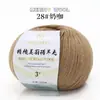 Hilo para Suéter Bufanda de Lana Pura Fina 50g Peinada Merino al por Mayor Transfronterizo Tejido a Mano Crochet