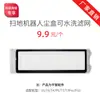 Elemento de Filtro Robot Aspirador Stone P10 Filtro Hapa