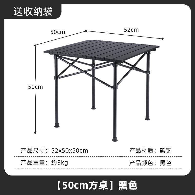 方-黑色.jpg