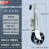 Rueda Guía Tipo Manivela 0 kg Jack Accesorios para Remolque Soporte para Remolque RV Rueda Guía Tipo Manivela Partes de Modificación