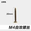 Fábrica directa M2.6M3M3.5 cabeza avellanada cruz autoperforante clavo de cobre completo tornillo para placa autoperforante tornillo de latón
