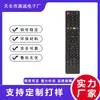Adecuado para Control Remoto de TV Suniya TV LCD LED, Precio Mayorista Personalizado de Fábrica de Exportación