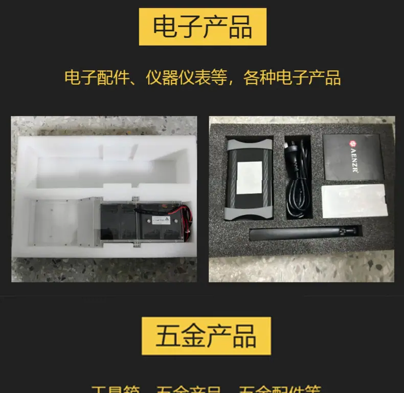 珍珠棉泡沫详情_06.jpg