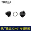 Interruptor de Engranaje para Martillo Eléctrico Original Deshi 32H01 O'Dron Racing Thunderbolt Madsho 32 Interruptor para Martillo Eléctrico 01583