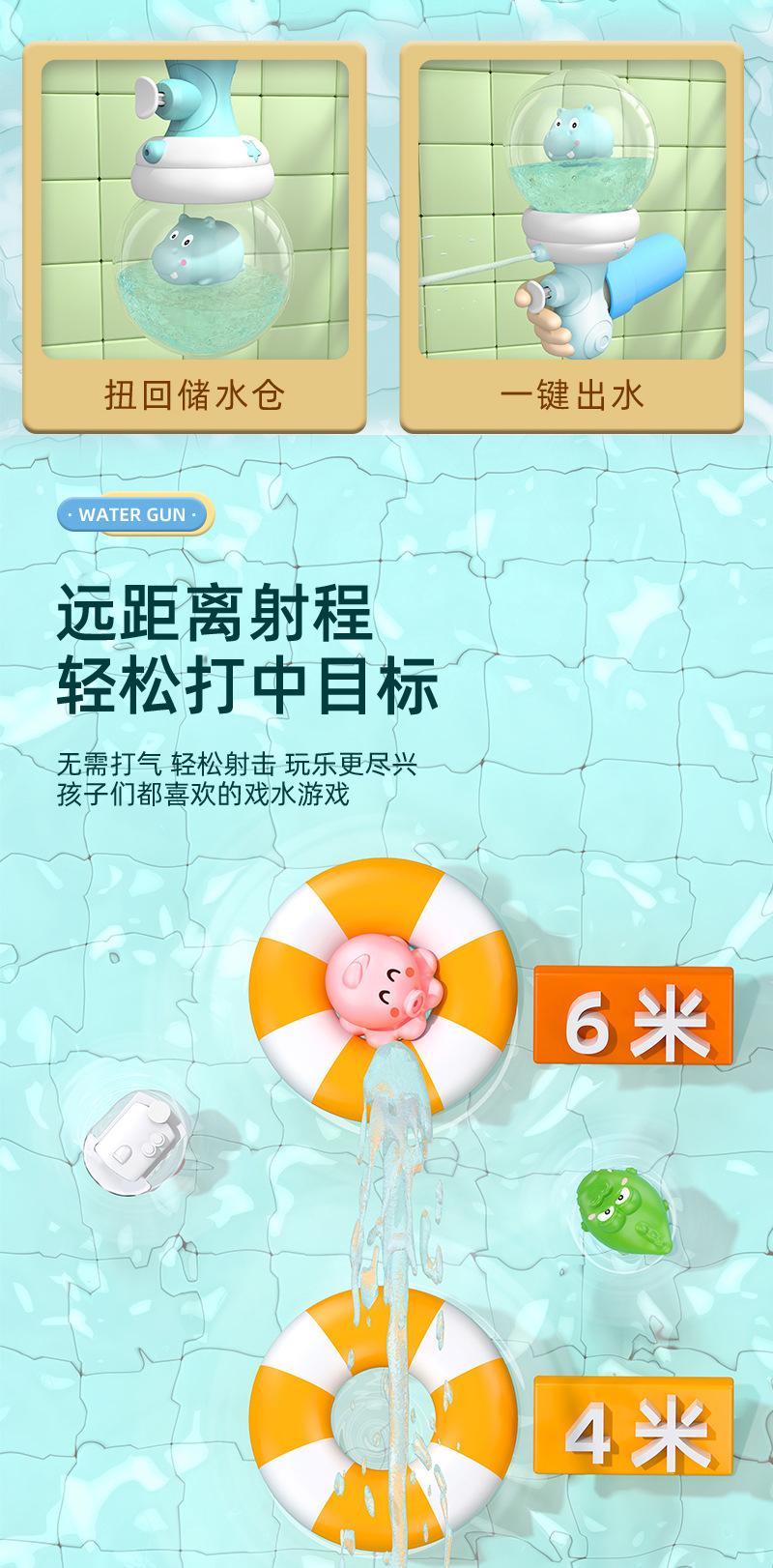 详情-水枪_08.jpg
