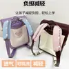 Almohadilla de Cinturón para Mochila Transpirable Hecha a Medida de Fábrica para Reducir la Presión en los Hombros, Almohadilla Protectora para Hombros, Protector de Correa de Mochila