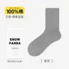 Calcetines para Mujer para Otoño e Invierno, Hechos de Algodón de Xinjiang, Calcetines Postparto, Calcetines de Algodón Puro Sin Costuras de Tubo Medio, Transpirables, Resistentes a Olores, Absorbentes de Sudor, Calcetines 100% Algodón