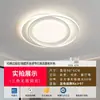 [Transfronteiriço] Nova luminária de teto Fengzhulang, simples e elegante para toda a casa, quarto e sala de estar, em um estilo europeu cremoso