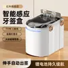 Caja Eléctrica Inteligente para Palillos Automática Innovadora para Hogar Restaurante Hotel Máquina de Palillos Portaesquilos Eléctrico Automático Emergente