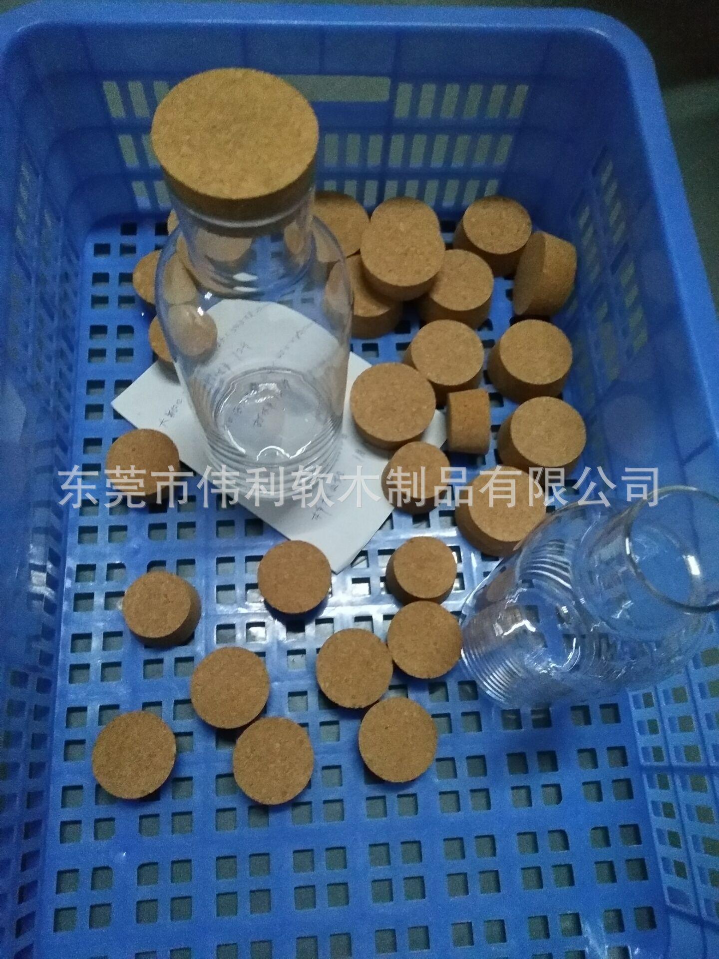 合成锥型软木塞201701