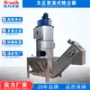 Purificador de Fumaça Venturi Alta Temperatura e Alta Umidade Poeira de Fumaça Resistente à Corrosão Aço Inoxidável Ciclônico Híbrido Coletor de Pó de Alta Eficiência