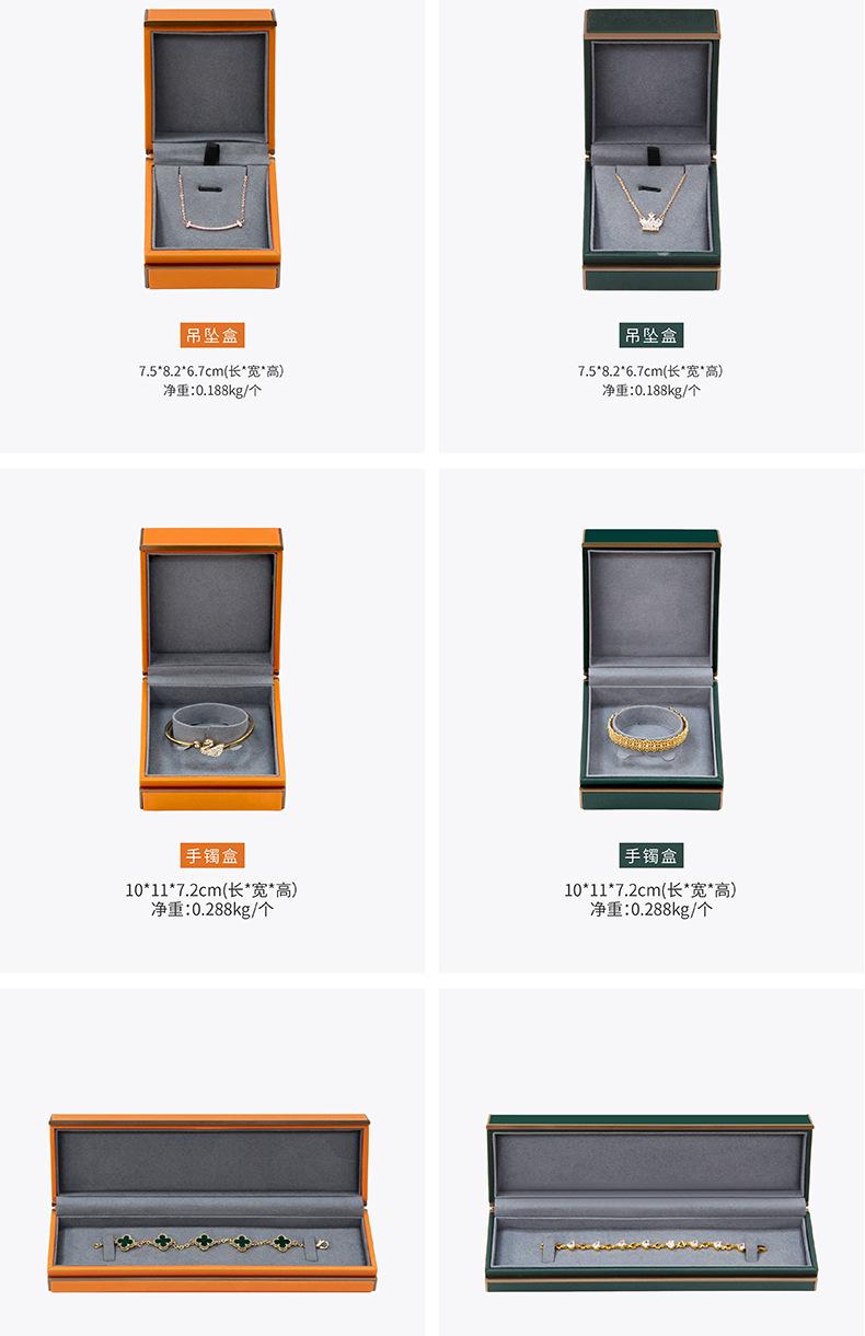 首饰盒 绿橙 详情 (6).jpg