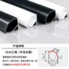 Lámpara de línea LED ranura de aluminio triangular sala de estar sin lámpara principal ranura para lámpara ranura para lámpara de inducción de armario ranura para lámpara de gabinete perfil triangular