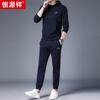 Traje de sudadera con capucha de moda Hengyuanxiang para hombre, nuevo para otoño e invierno 2023, traje deportivo casual de dos piezas