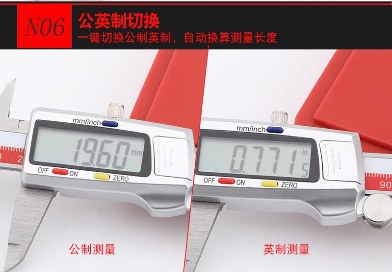 卡尺_10