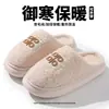 Pantuflas de algodón de lana de cordero de punta cerrada para otoño e invierno para mujer, uso en interiores en casa, forradas de felpa, cálidas, de suela gruesa, antideslizantes, pantuflas peludas de pareja para uso en exteriores
