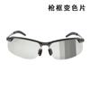 Lentes Polarizados, Lentes de Sol que Cambian de Color, Lentes para Ciclismo y Conducción para Hombre, Lentes para Día y Noche, Lentes de Sol al por Mayor, Metal