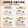 Enchimento de Quilt de Fibra de Soja Classe A Quilt de Inverno Espessado Quente Quilt de Primavera e Outono Quilt de Ar Condicionado Bestseller do Armazém Lightning