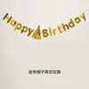 Banner de Feliz Cumpleaños Decoraciones de Cumpleaños para Niños Bebé Bandera de Cola de Pez de Papel Dorado Banderines de Fiesta Dibujos Animados