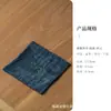 Paño de té absorbente estilo japonés teñido a mano con estampado de llamas, Accesorios para ceremonia del té, Mantel, Paño de limpieza, Estilo simple, Esterilla de té versátil, Paño para el cuidado de la tetera