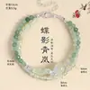 Nuevo Pulsera de Mariposa con Cuentas de Cristal Azul Cristalino Aguamarina Estilo Chino para Mujer, Pulsera Fresca y Dulce de Piedra de Uva Aventurina Verde