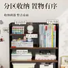 Estante de Almacenamiento de Escritorio Pequeño Simple Estante de Almacenamiento para Escritorio Pequeño Estantería Pequeña para Escritorio Estantería para Libros para el Hogar Nuevo Estilo Popular 2025