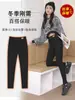 Pantalones Leggings de Terciopelo de Cordero con Bolsillo de Solapa para Mujer para Usar como Ropa Exterior, Pantalones de Otoño e Invierno de Cintura Alta, Pantalones de Algodón Cálidos Engrosados de una Sola Pieza para Mujer para Lucir Delgada