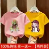 Camiseta de Manga Corta para Niña 2026 Nuevo Estilo Top de Algodón Puro para Bebé Ropa Infantil Delgada Moda Infantil de Verano Camiseta