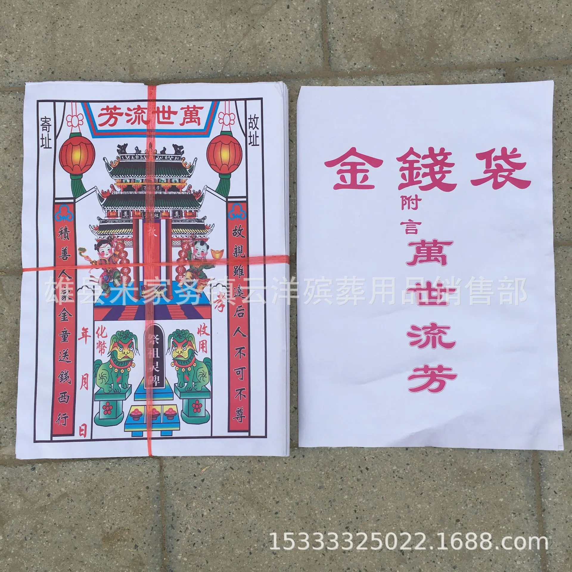 微信图片_20211013130224