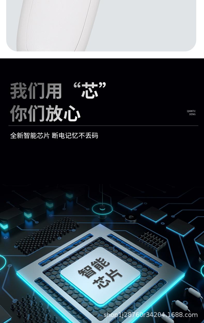 万能网络机顶盒遥控器__07.jpg