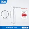 Tubo Colorimétrico de Vidrio con Tapón Labshark Detección Colorimétrica de Nitrógeno Amoniacal de Laboratorio Tubo Colorimétrico Nessler Escala Completa con Tapón