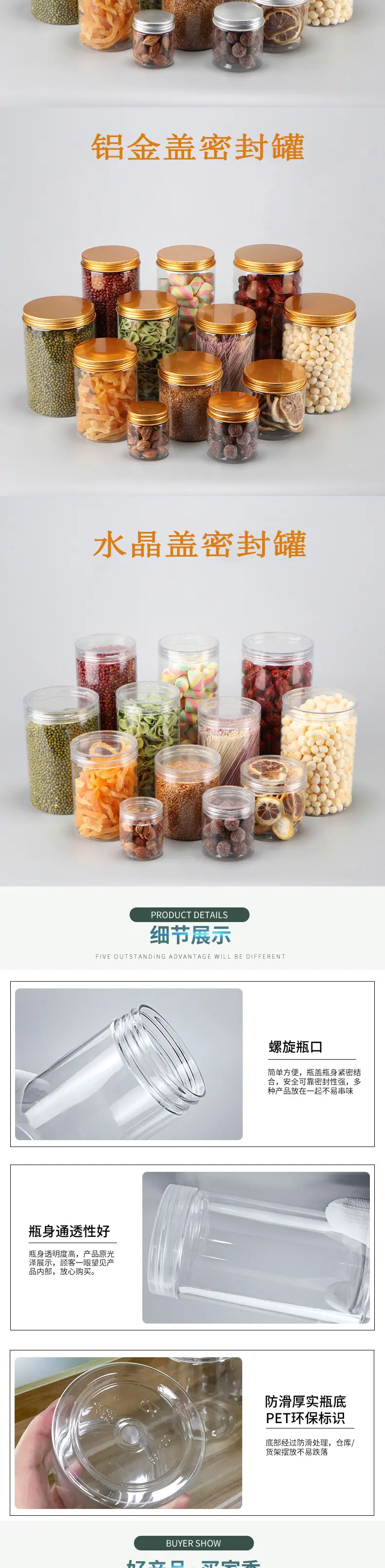 100详情_06.jpg