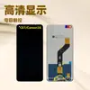 Adecuado para Transsion Tecno Camon16 Ensamblaje de Pantalla Ce7 Pantalla de Teléfono Móvil Lcd Pantalla Lcd Interna y Externa