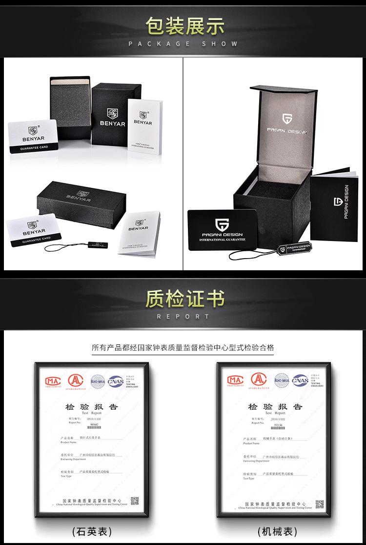 通用详情页_31.gif