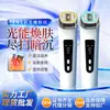 Novo modelo de dispositivo de beleza para uso doméstico para reduzir linhas finas, massageador facial vibratório e aquecedor, dispositivo de infusão de luz colorida