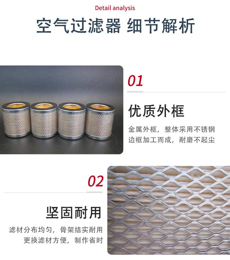 空气滤筒_10.jpg