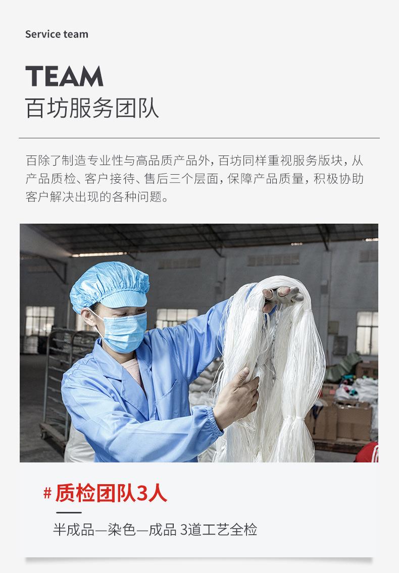 高弹丝_15.jpg